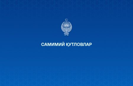 Мировые лидеры поздравили Шавката Мирзиёева с днём рождения
