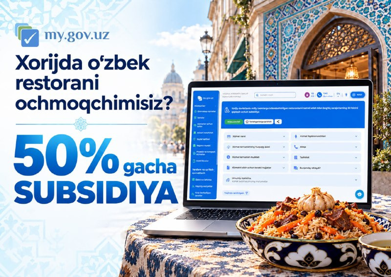 Государство возместит половину расходов на открытие узбекского ресторана за рубежом