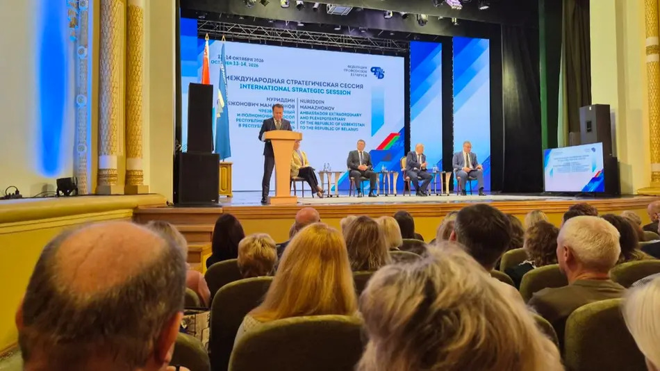 Узбекистан рассказал о защите прав работников на международной сессии в Минске